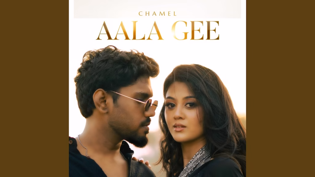 Aala Gee - CHAMEL