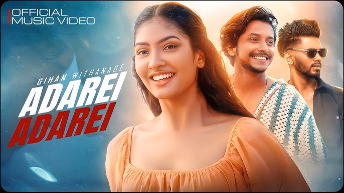 Adarei Adarei - Gihan Withanage