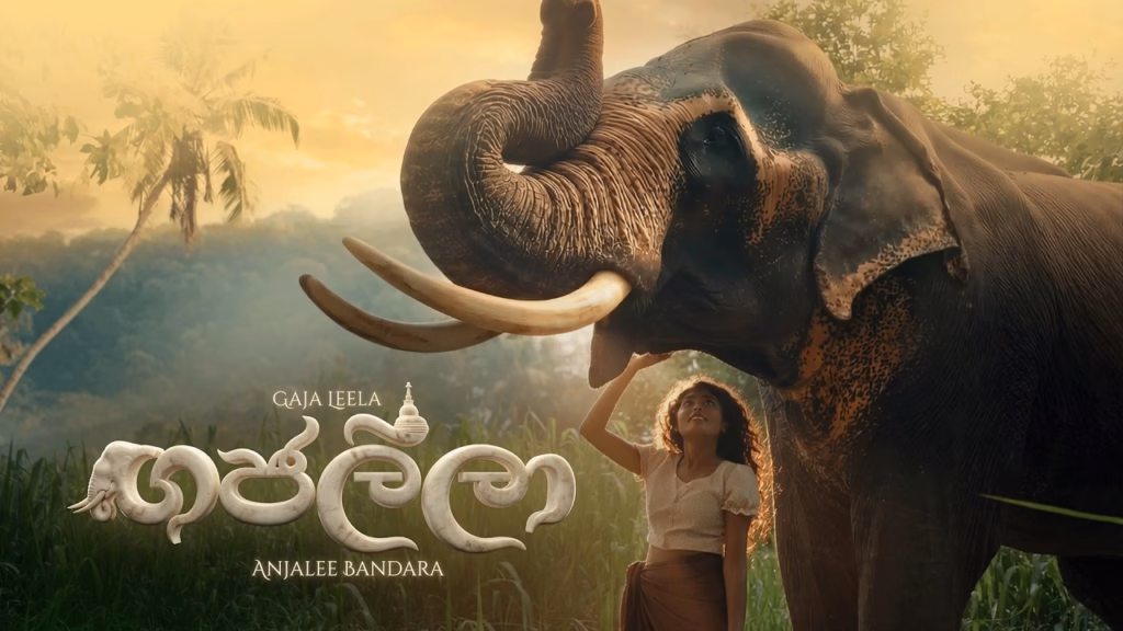 Gaja Leela - Anjalee Bandara