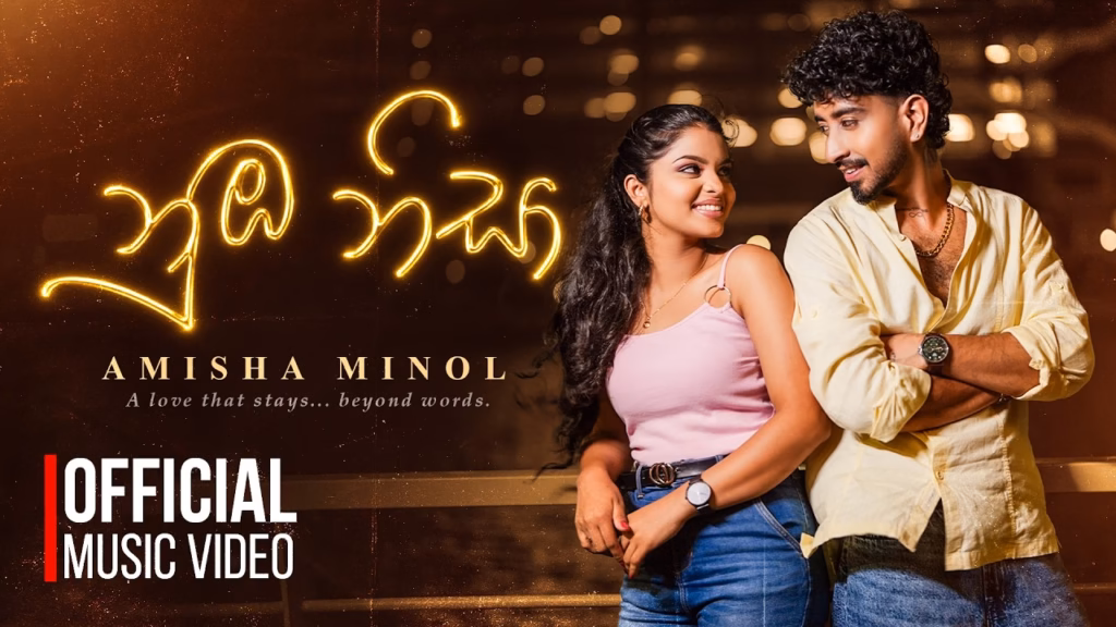 Numba Nisa - Amisha Minol